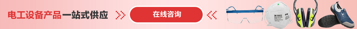 安徽國(guó)際五金機(jī)電商貿(mào)城