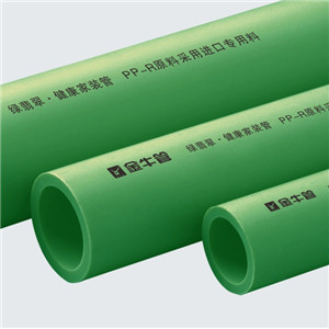 金牛管業(yè) 管材 綠色抗菌 PP-R家庭精裝管