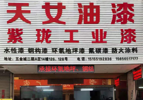 環(huán)境