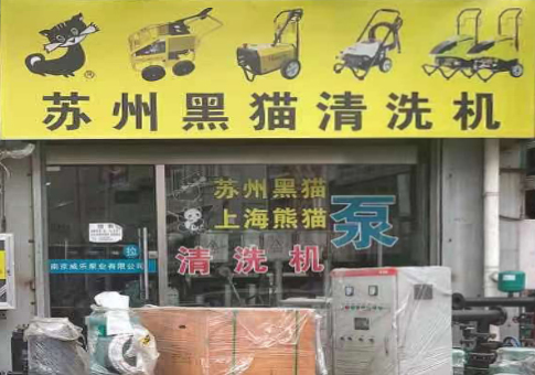 環(huán)境